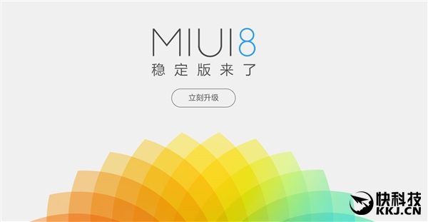 MIUI开发版、稳定版啥区别？一张神图秒懂