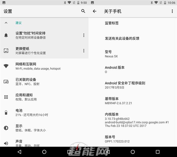 Android O预览版上手体验：流畅 但没法用