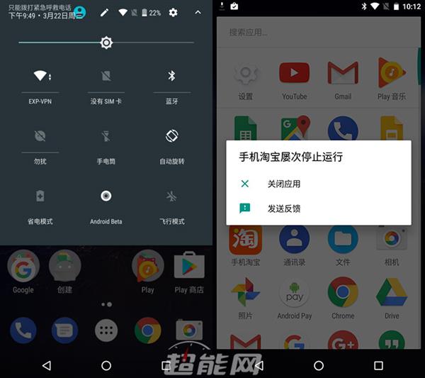 Android O预览版上手体验：流畅 但没法用