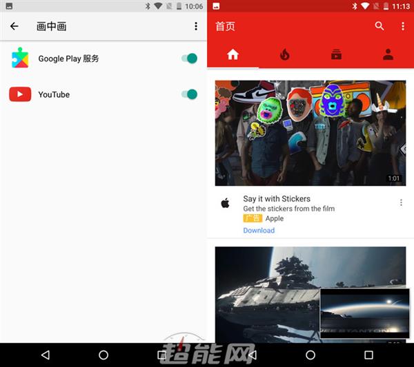 Android O预览版上手体验：流畅 但没法用