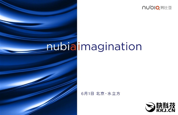 无边框/防水！nubia骁龙835新旗舰Z17宣布：6月1日发布