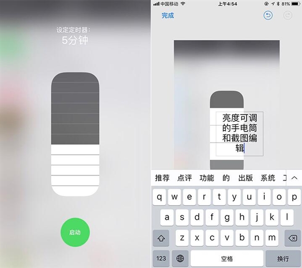 安卓醉了！iOS 11实用新福利：开关蜂窝数据、保存GIF...