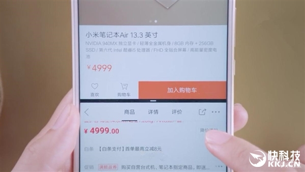 下月发！小米自曝MIUI 9重磅功能：分屏多任务怒赞