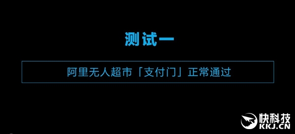 独家！阿里无人超市内测视频首曝：竟遭遇奇葩客人 结果惊了