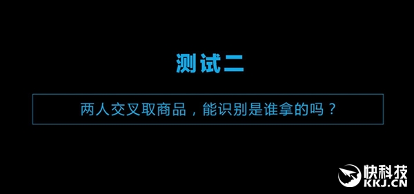 独家！阿里无人超市内测视频首曝：竟遭遇奇葩客人 结果惊了