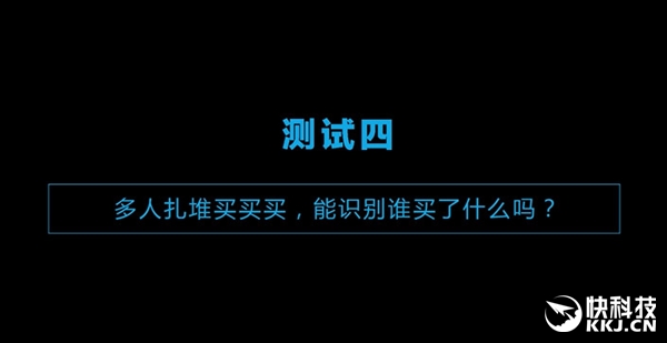 独家！阿里无人超市内测视频首曝：竟遭遇奇葩客人 结果惊了