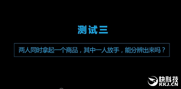 独家！阿里无人超市内测视频首曝：竟遭遇奇葩客人 结果惊了