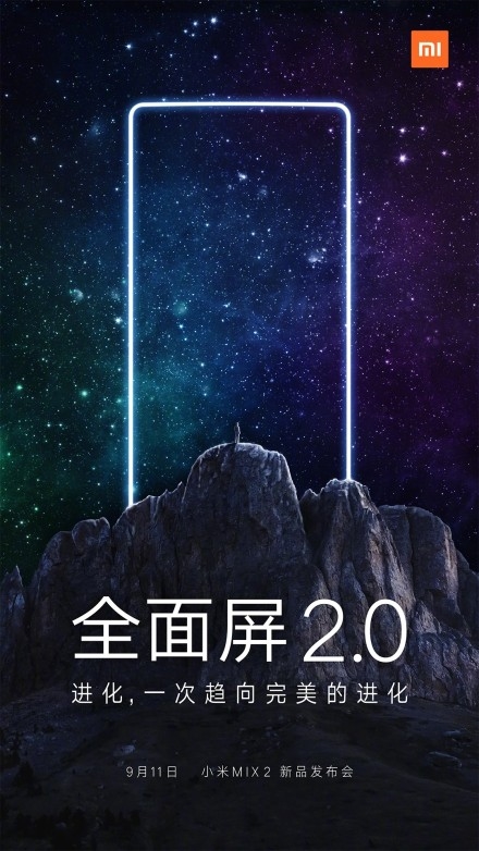 更适合量产！这就是小米MIX2：单手可握/耐摔