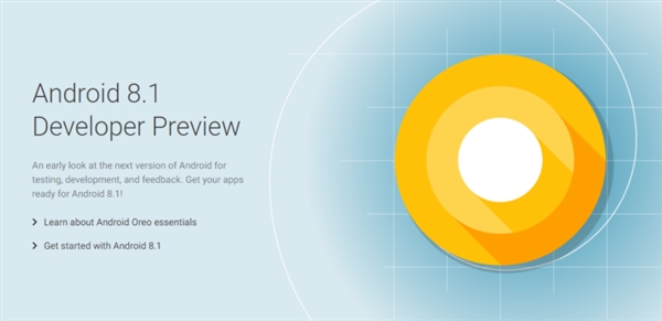 谷歌发布Android 8.1首个开发者预览版：内存效率暴增