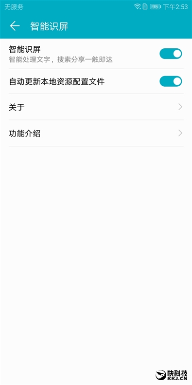 2699元！荣耀V10评测：充满AI的全面屏手机