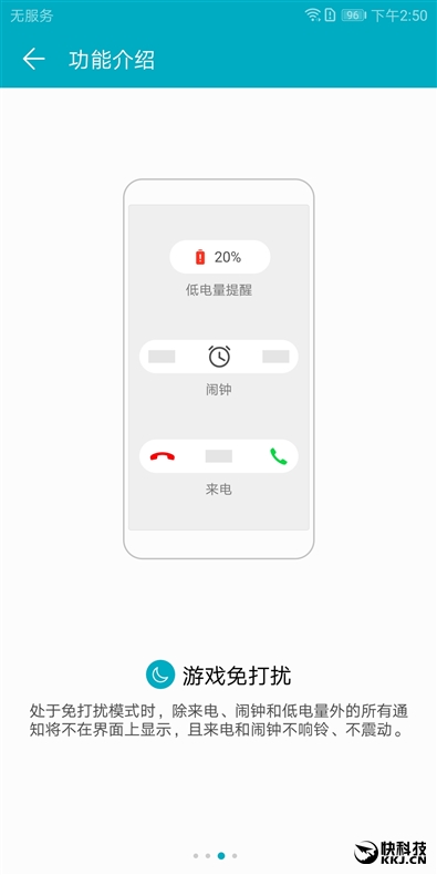 2699元！荣耀V10评测：充满AI的全面屏手机