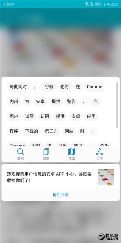 2699元！荣耀V10评测：充满AI的全面屏手机