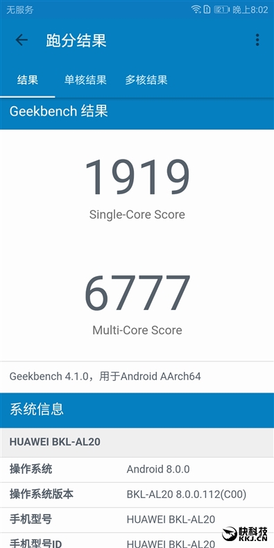 2699元！荣耀V10评测：充满AI的全面屏手机